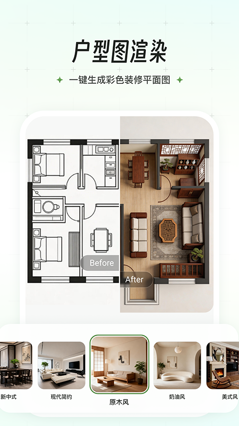 ����app�ٷ���v1.1.9 ���°�