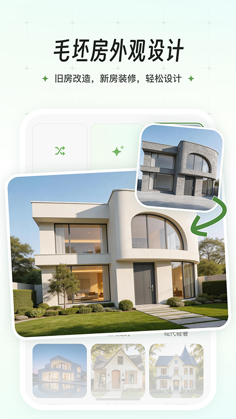 ����app�ٷ���v1.1.9 ���°�