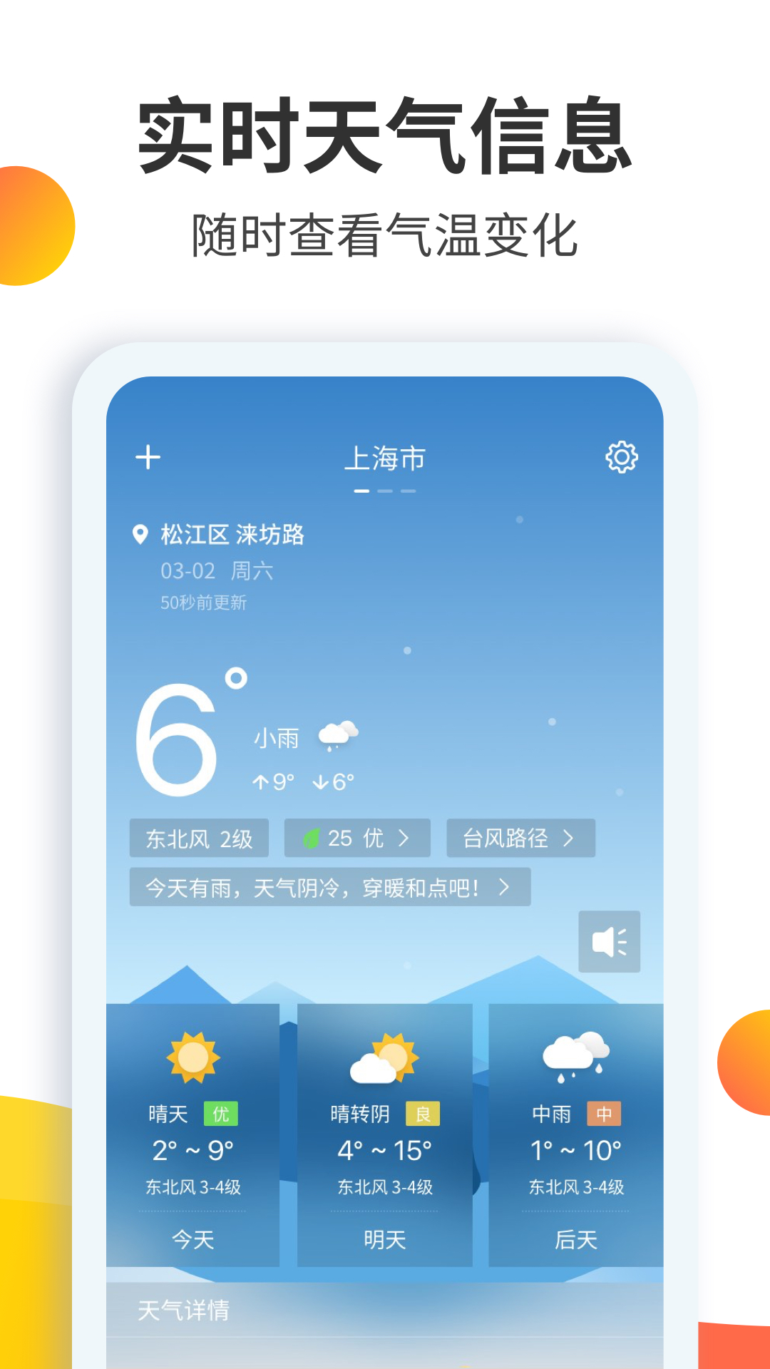 ����Ԥ����ʦappv3.0.0 ��׿��