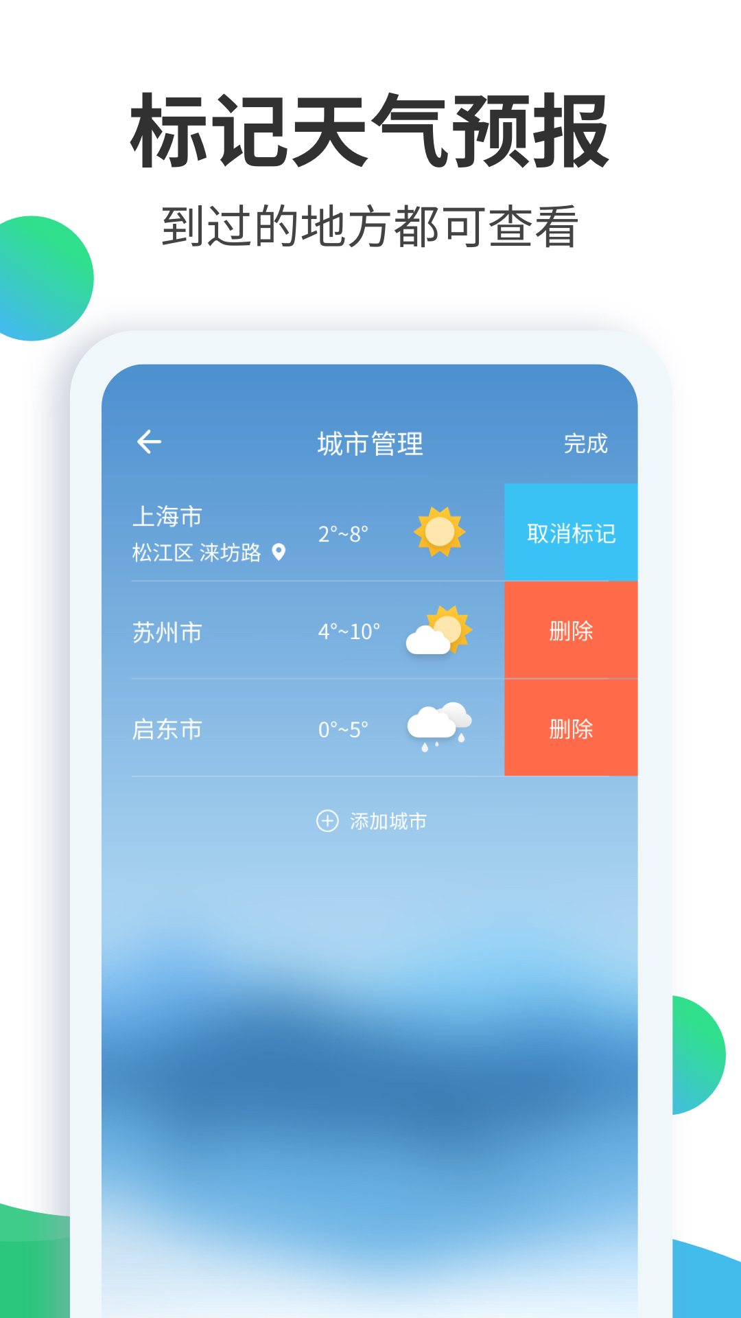 ����Ԥ����ʦappv3.0.0 ��׿��