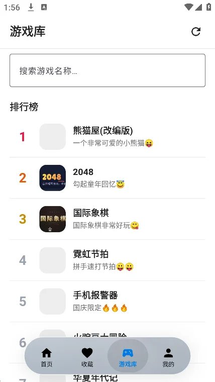 ����.tap�ٷ�����(��������)v9.1.1 ��׿��