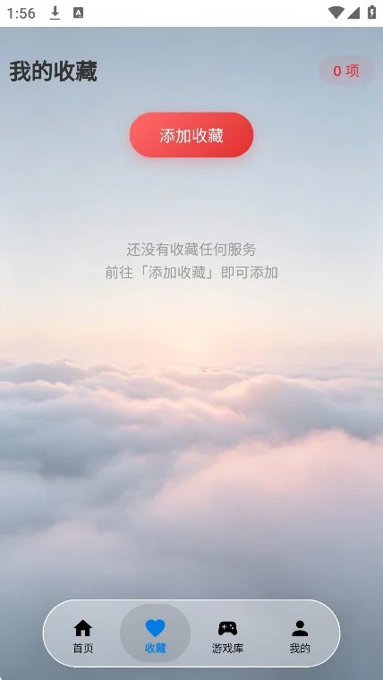 游龙tap下载官方正版(游龙工具)v9.1.1 最新版