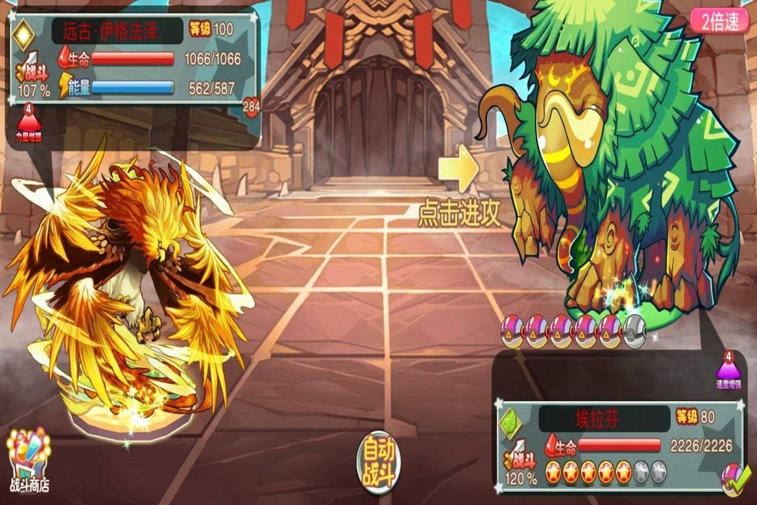 ��Ϸ��֮ҹ����������v3.0.2 ��׿��