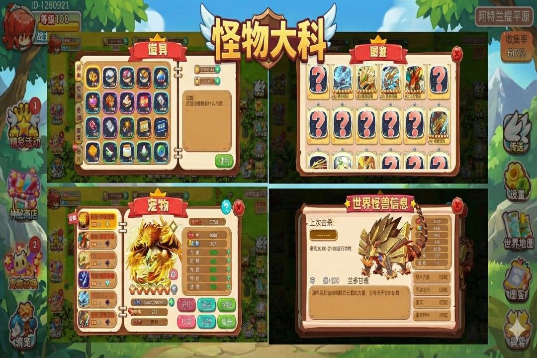 ��Ϸ��֮ҹ����������v3.0.2 ��׿��