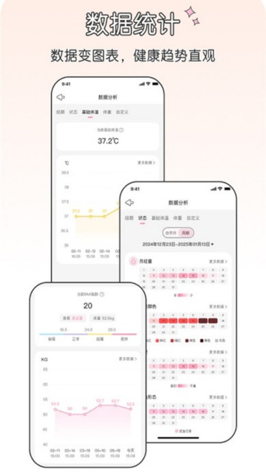 ��ߴ�¼�app�ٷ���v1.5.2 �ֻ���