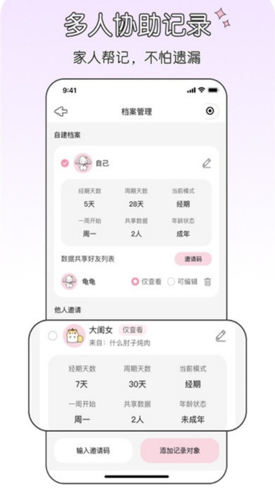 ��ߴ�¼�app�ٷ���v1.5.2 �ֻ���