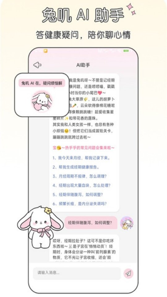 ��ߴ�¼�app�ٷ���v1.5.2 �ֻ���