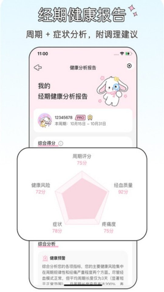 ��ߴ�¼�app�ٷ���v1.5.2 �ֻ���