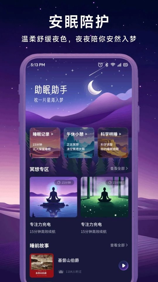 音集慢选app下载安装最新版本v1.1 最新版