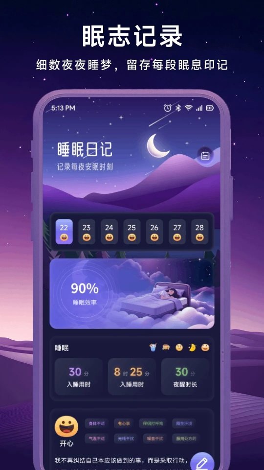 音集慢选app下载安装最新版本v1.1 最新版