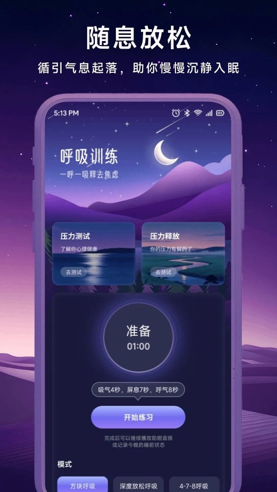 音集慢选app下载安装最新版本v1.1 最新版