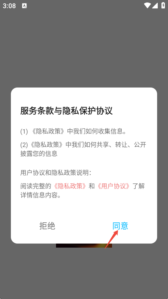 音集慢选
