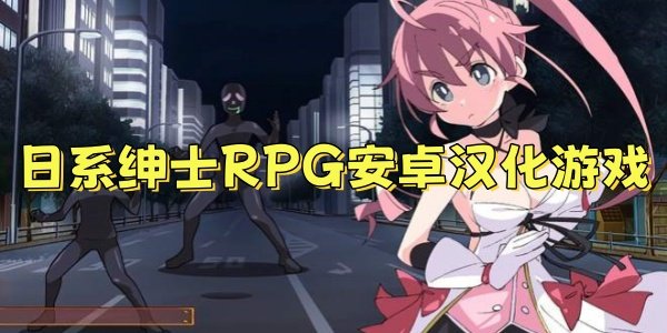 ��ϵ��ʿRPG��׿������Ϸ