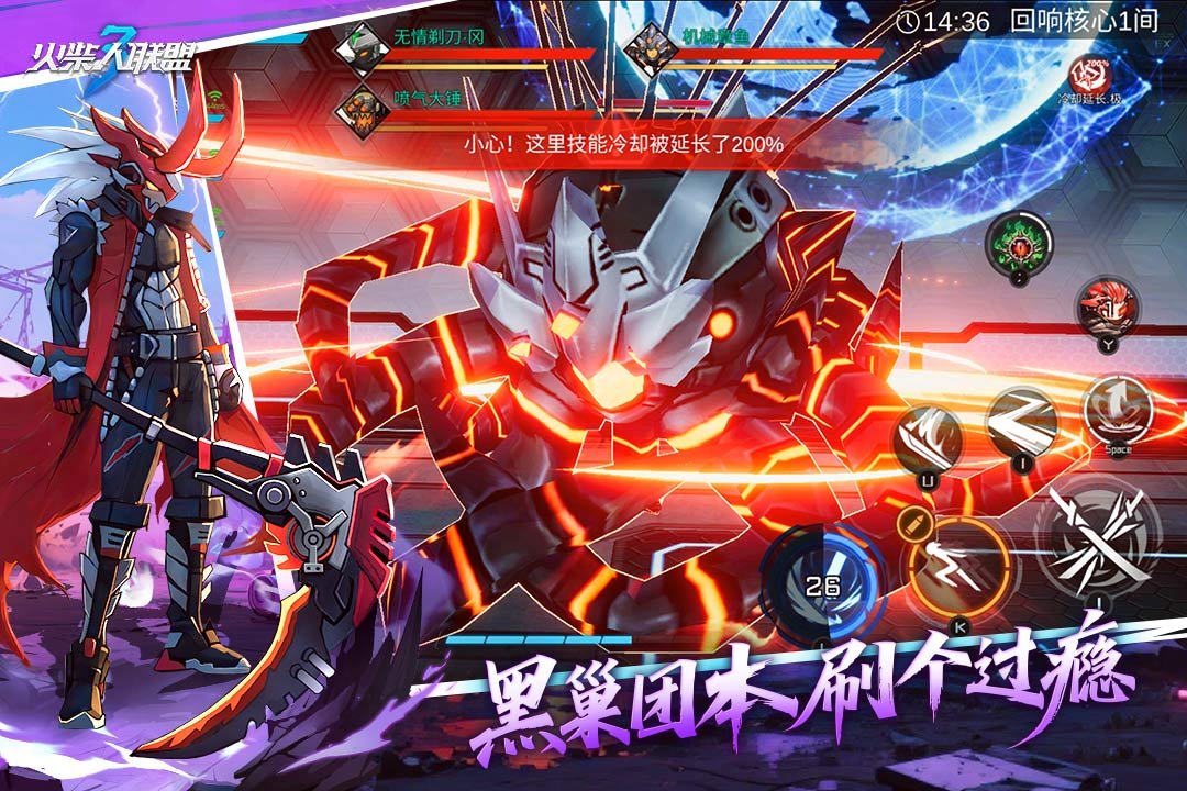 火柴人联盟3九游渠道服v1.10.39 安卓版