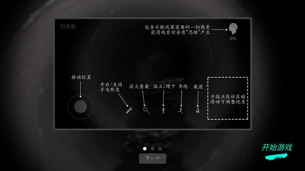 �������ɰ����������°�v1.0.0 ��Ѱ�