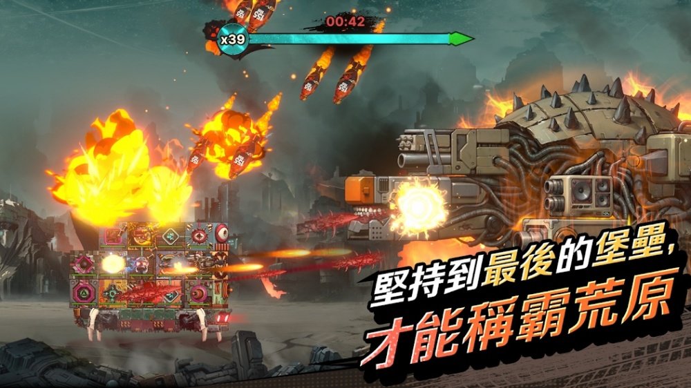 荒原堡垒GO游戏v1.2.6 最新版