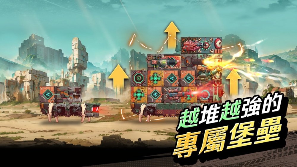 荒原堡垒GO游戏v1.2.6 最新版