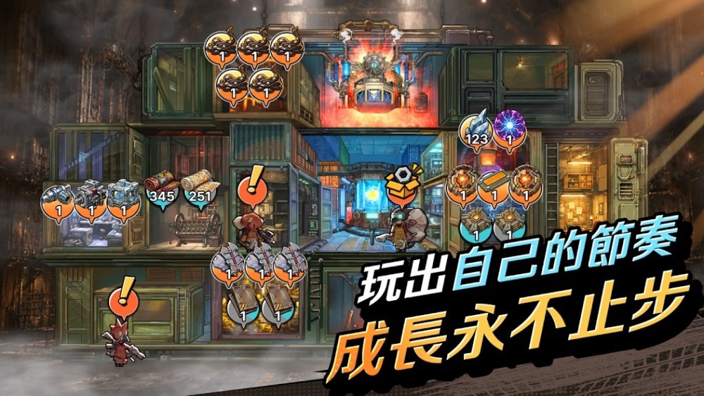 荒原堡垒GO游戏v1.2.6 最新版