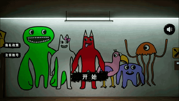 恐怖都市大冒险游戏v1.3 官方版