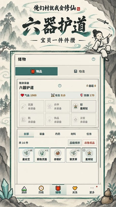 ���Ǵ���һ���������v1.0.1 �ٷ���