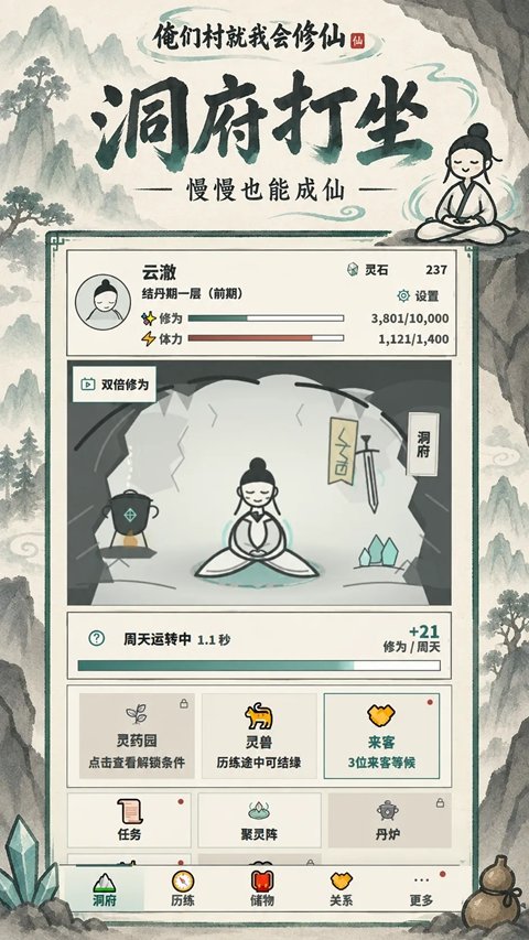 ���Ǵ���һ���������v1.0.1 �ٷ���