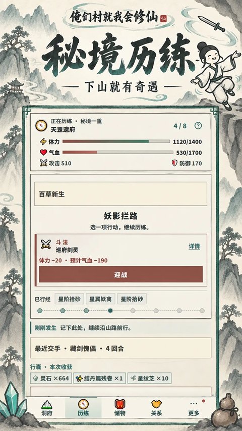 ���Ǵ���һ���������v1.0.1 �ٷ���