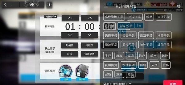 方舟帮帮忙app下载v3.0.3 安卓版