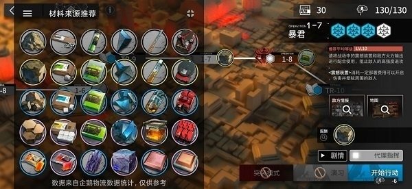 方舟帮帮忙app下载v3.0.3 安卓版