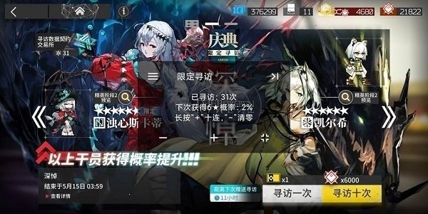 方舟帮帮忙app下载v3.0.3 安卓版