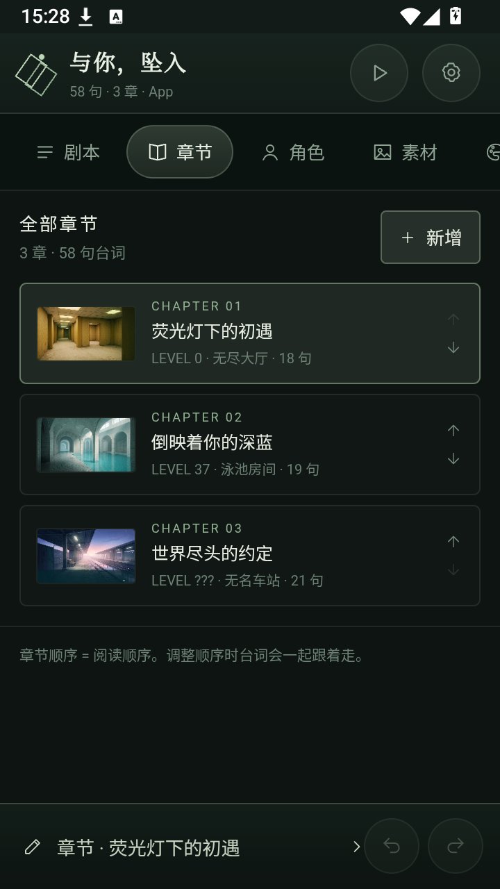 Galgame Studio最新版下载v1.1.0 安卓版