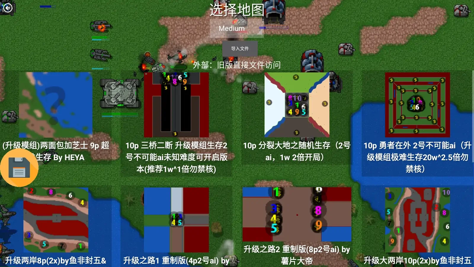 铁锈战争星球大战模组无限金币(星球大战 克隆人战争)v0.20 安卓版