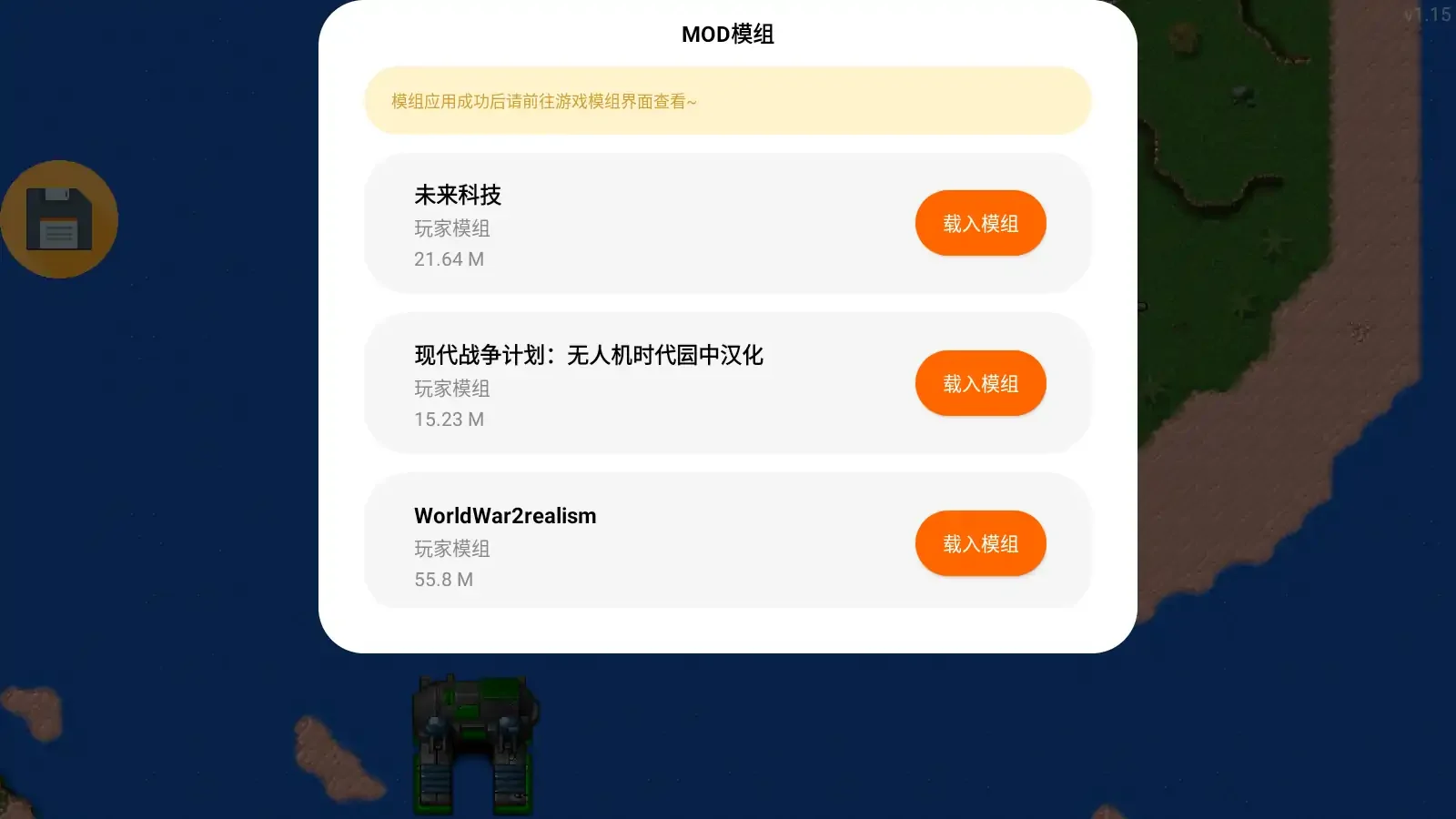 铁锈战争星球大战模组无限金币(星球大战 克隆人战争)v0.20 安卓版