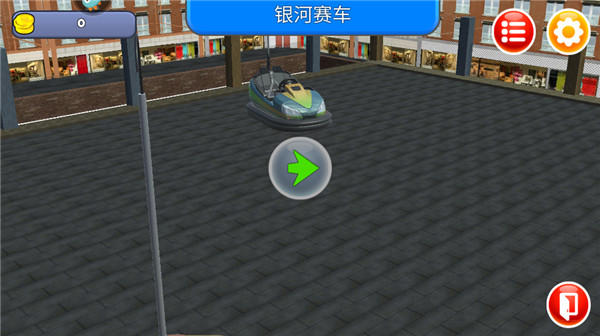 银河赛车手
