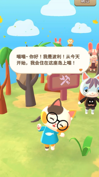 合并露营地辅助菜单版(Merge Camp)v1.36.194 安卓版