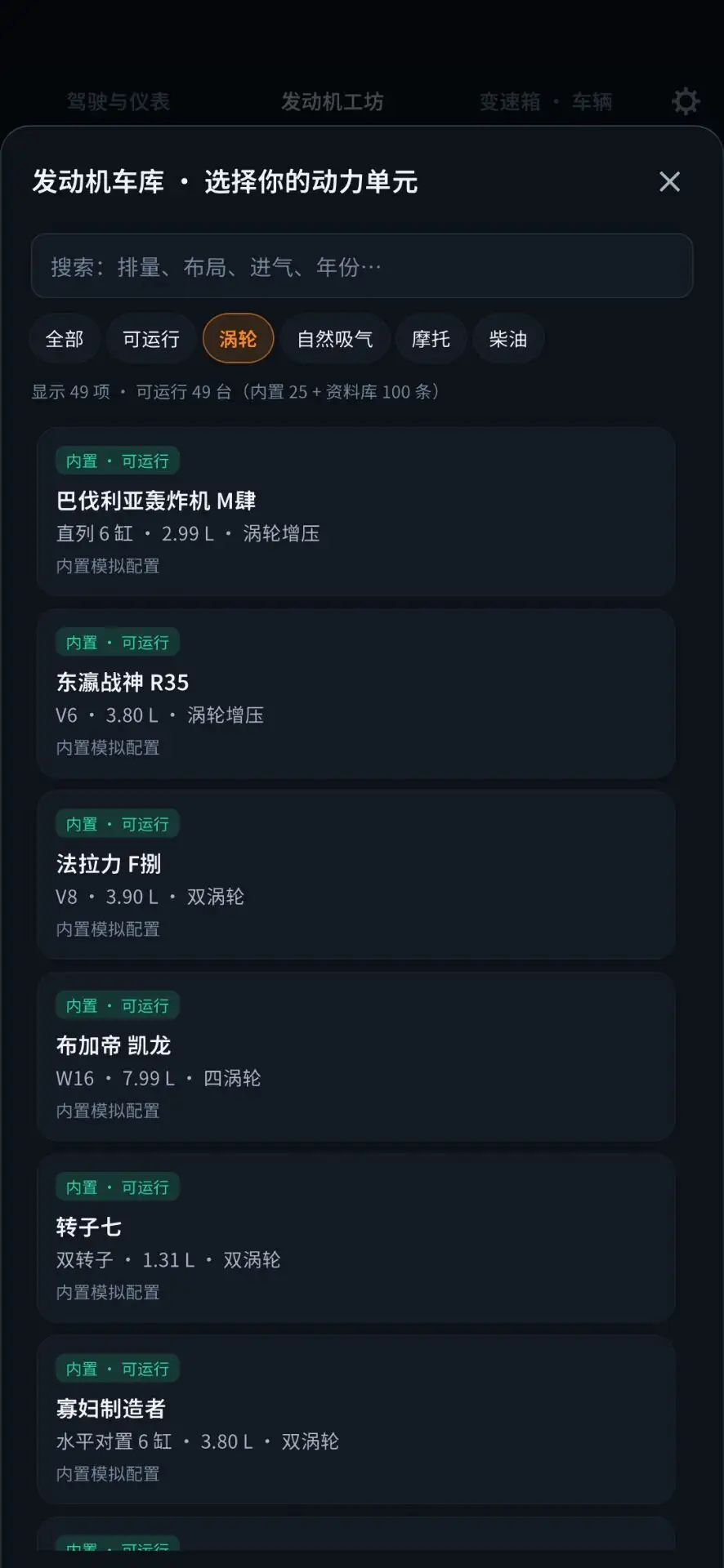 ����ģ������Ϸv1.0.7 ��׿��