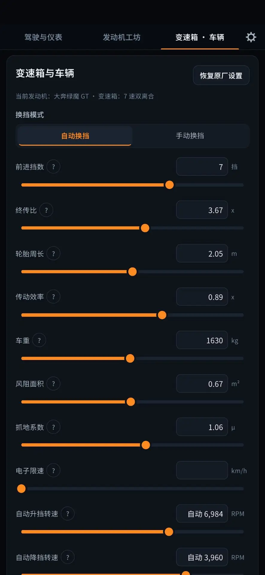 ����ģ������Ϸv1.0.7 ��׿��