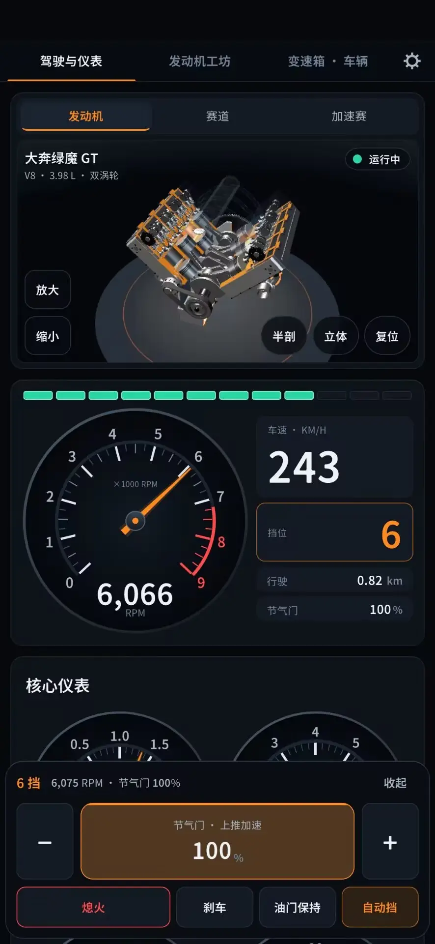 ����ģ������Ϸv1.0.7 ��׿��