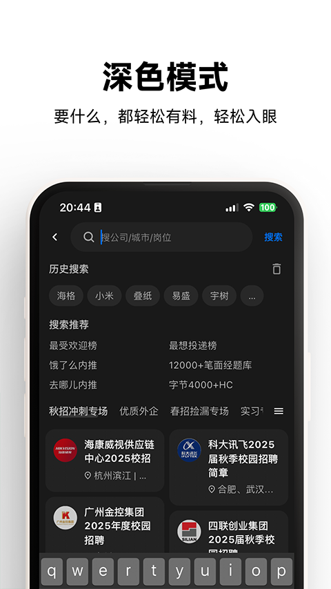 OfferShow安卓版v1.0.13 手机版