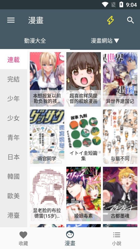 �����Թٷ������°�app����v9.9.9 ��׿��