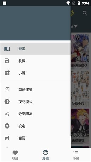 �����Թٷ������°�app����v9.9.9 ��׿��