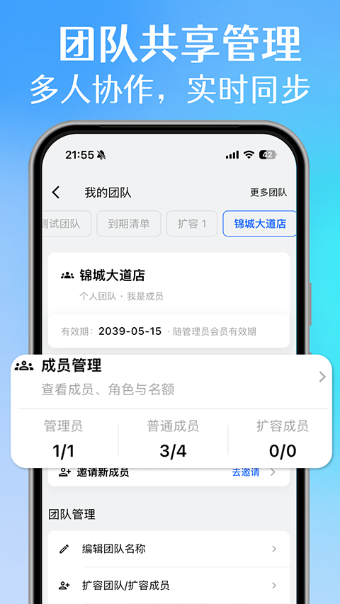 �����嵥��Ѱ�v5.2.2 ��׿��