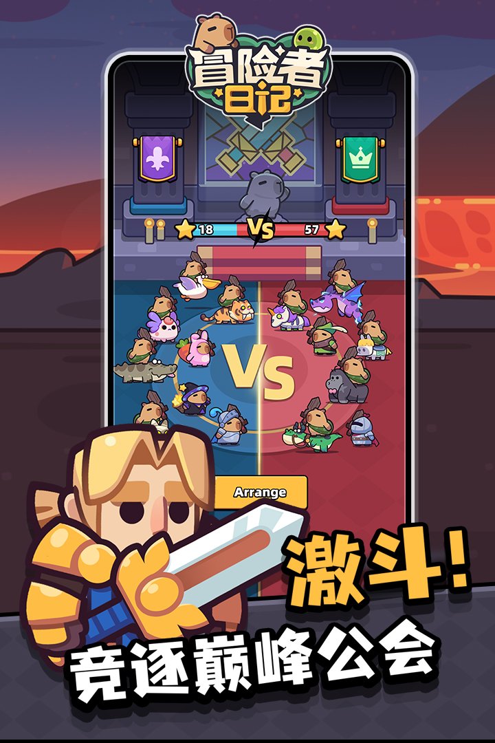 冒险者日记九游渠道服v1.9.3 安卓版