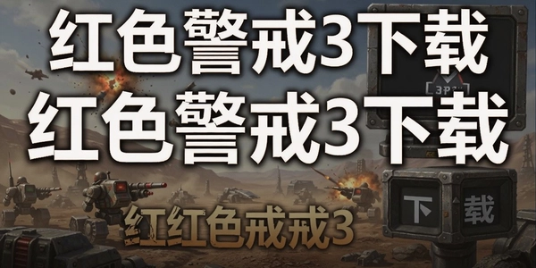 ��ɫ����3����