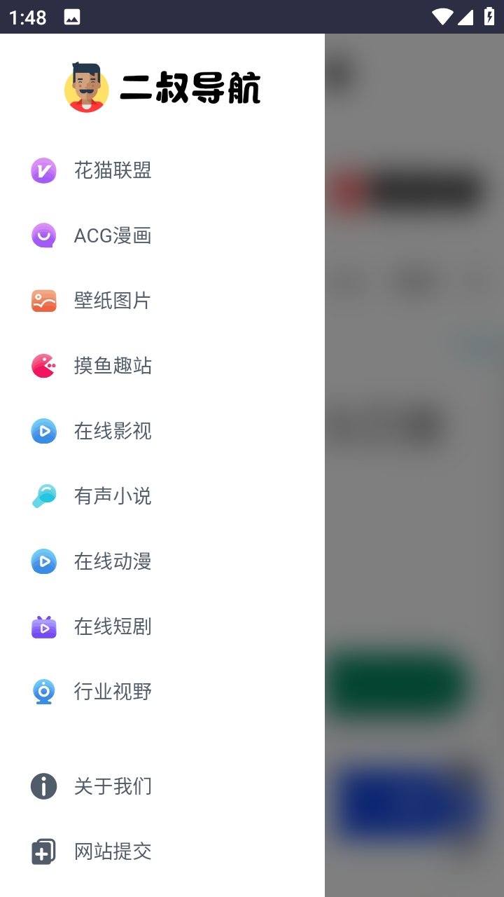 ���嵼���ٷ�������v1 ��׿��