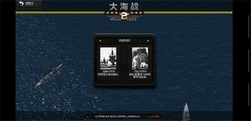 ��ս2���ιٷ�(Battle Fleet 2)v1.41 ���İ�