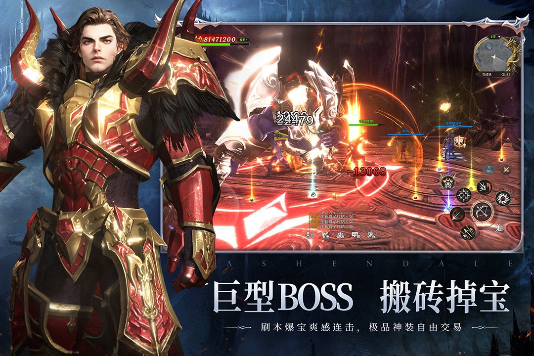无尽纷争九游渠道服v0.0.28 安卓版