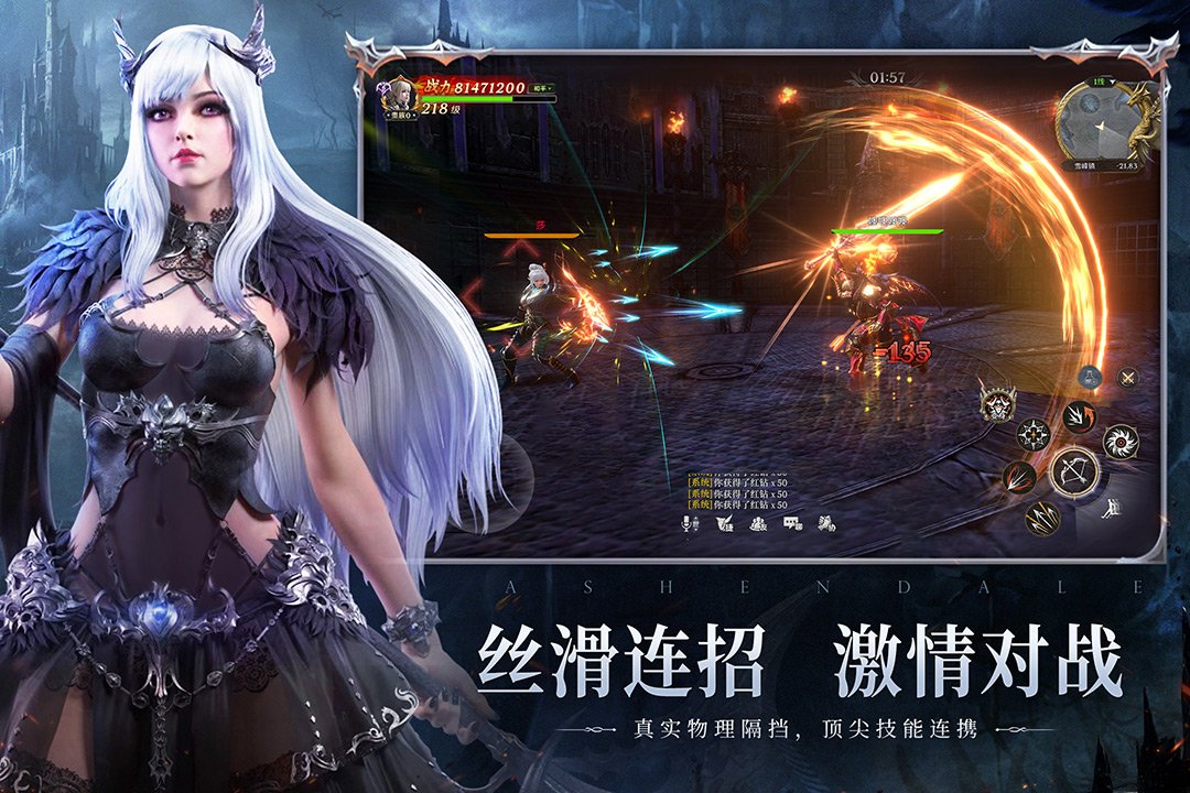 无尽纷争九游渠道服v0.0.28 安卓版