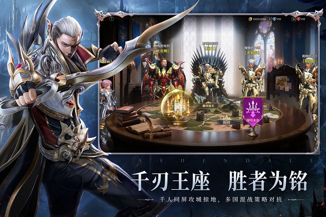 无尽纷争九游渠道服v0.0.28 安卓版