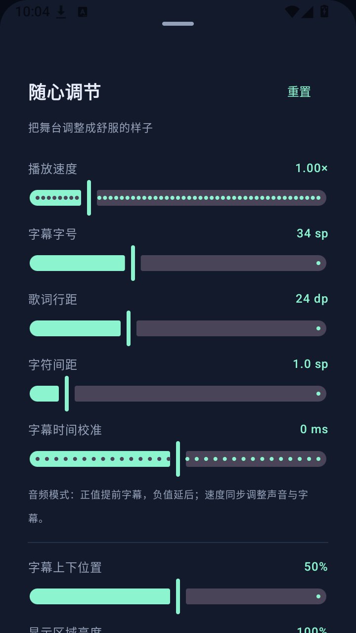 Subtitle Flowapp����(��Ļ��)v2.1.0 ��׿��