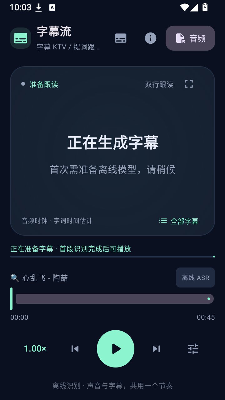 Subtitle Flowapp����(��Ļ��)v2.1.0 ��׿��